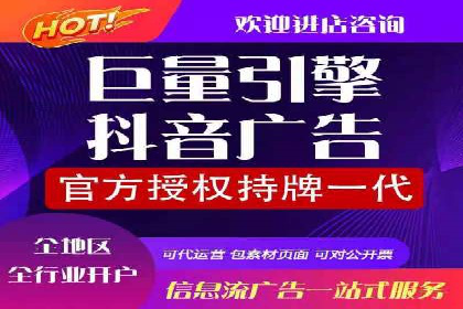 百度信息流广告推广优化全解析